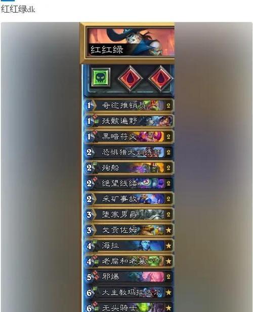 炉石传说中如何进行卡牌分配？