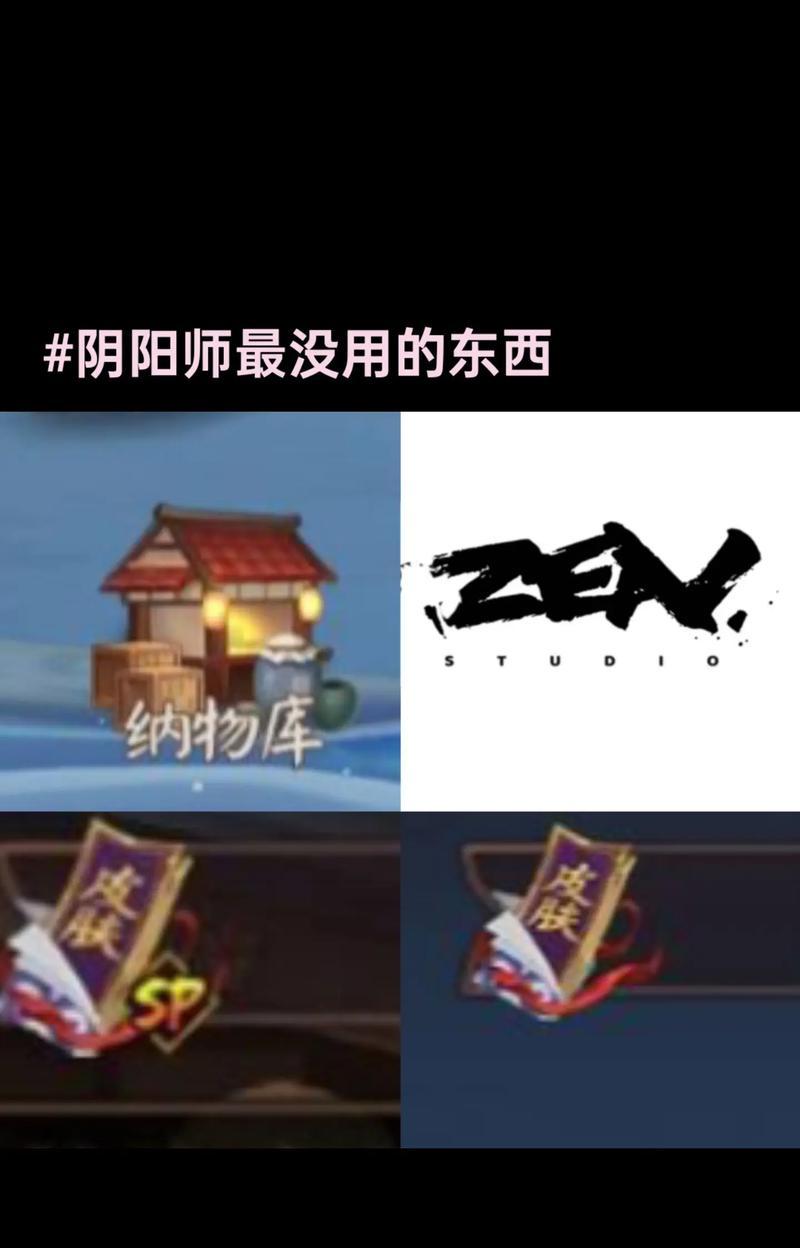 如何自定义阴阳师世界频道的字体？