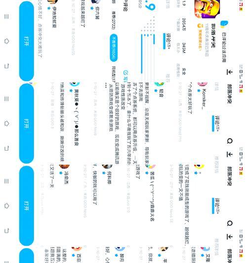 部落冲突RL更新后有哪些新功能？