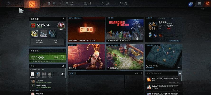 刀塔2中如何设置永久所有玩家聊天？设置方法是什么？