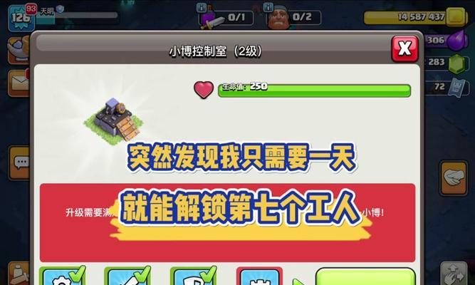 部落冲突如何获得建筑工人？获取建筑工人的方法是什么？