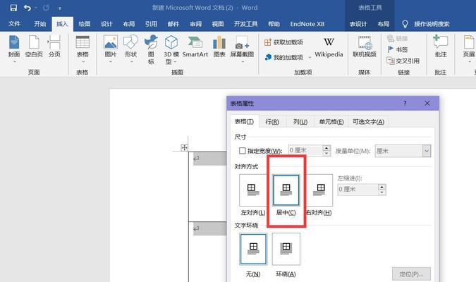部落冲突中如何将饼放在中间？有哪些技巧？
