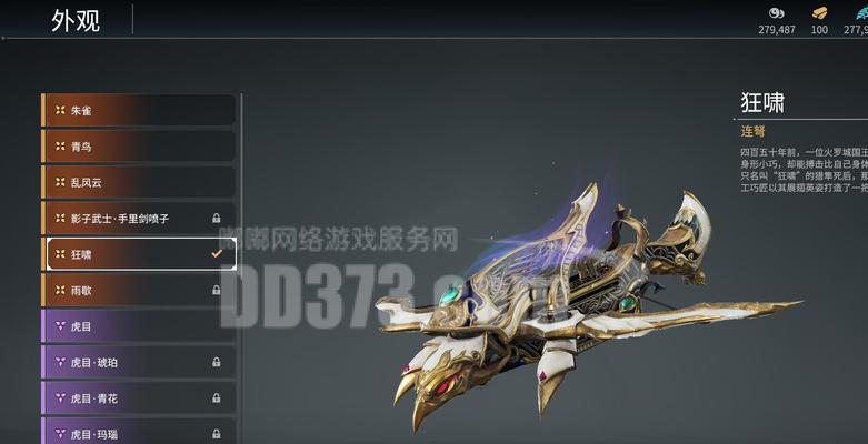 《原神》辉煌勇士之剑坐标位置一览（寻找辉煌勇士之剑）