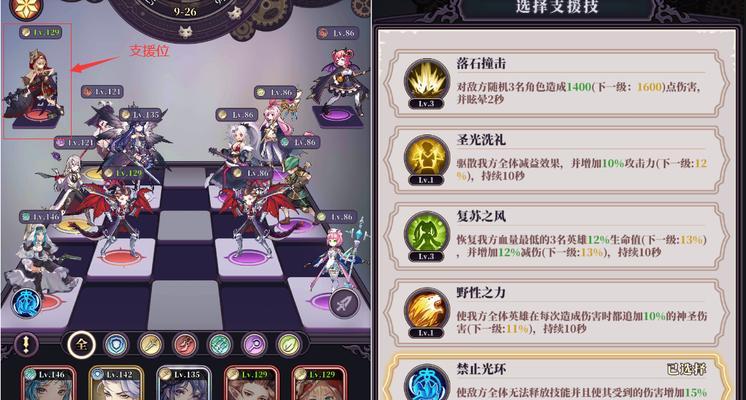 dota2糖果格子怎么放？放置策略和技巧是什么？