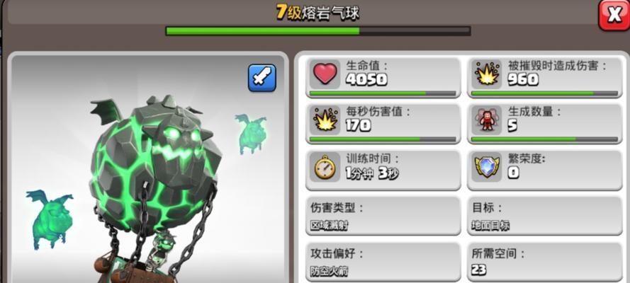部落冲突5级练兵最佳策略是什么？如何高效训练部队？