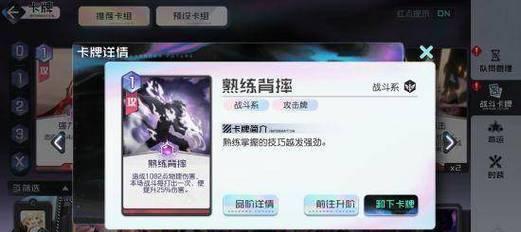 《黑潮之上》游戏玩法系统探析（多元选择下的世界拯救之道）