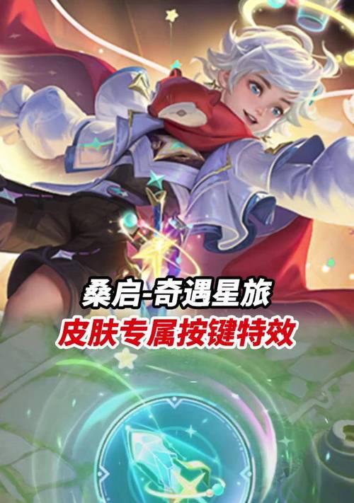 刀塔2皮肤自定义特效方法？如何个性化设置？