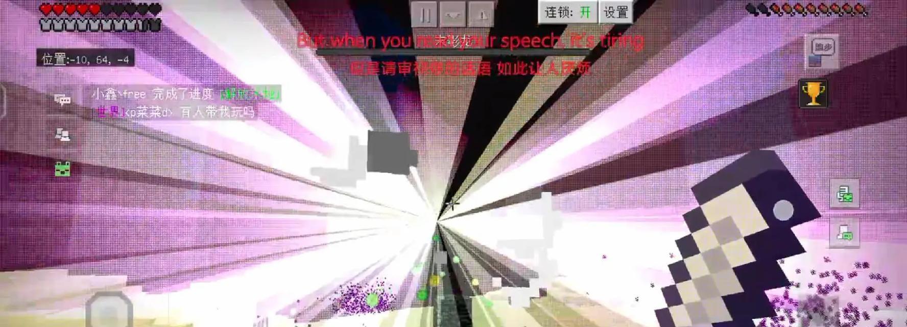 我的世界世界崩解之岛的通关技巧是什么？