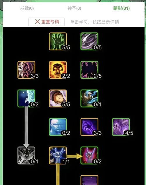 炉石传说宇宙牧师操作指南？如何有效使用技能？
