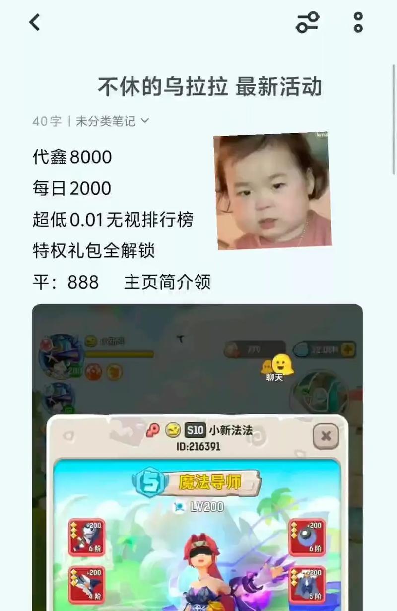 《不休的乌拉拉暴君龙攻略》（学会击败乌拉拉暴君龙）