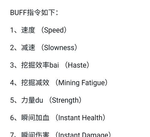 我的世界恐龙世界指令使用方法是什么？