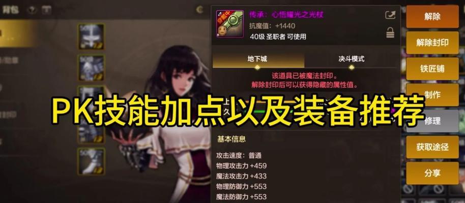王者荣耀铁手追命技能使用技巧是什么？