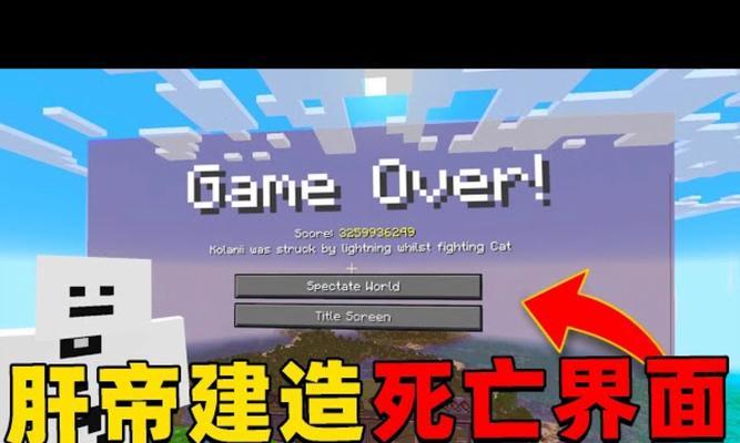 我的世界亡灵世界版本如何下载？