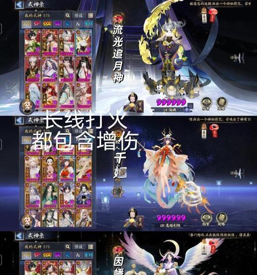 阴阳师名士之后如何挑战副本？有哪些策略和技巧？