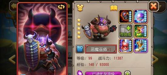 《赏金奇兵3》游戏男爵挑战细节中的恶魔攻略（深入解析男爵挑战中的恶魔角色技能及对策）