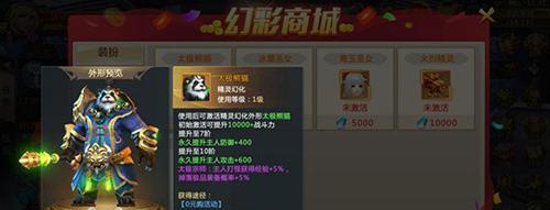 混沌起源（游戏中的离婚系统与混沌起源之秘）