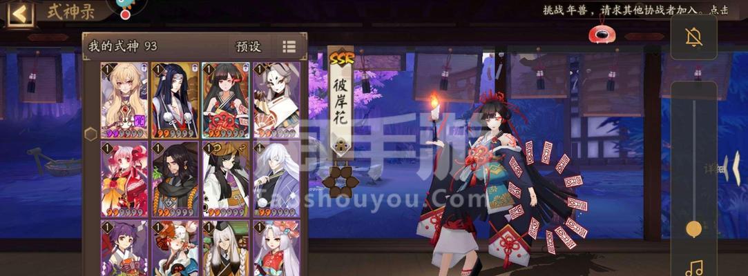 神都夜行录勾玉使用技巧（掌握勾玉的奥秘）