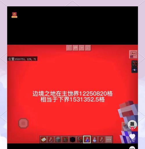 我的世界边境之地入口在哪里？如何前往？