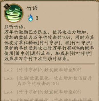 阴阳师摇一摇功能如何使用？有什么特别效果？