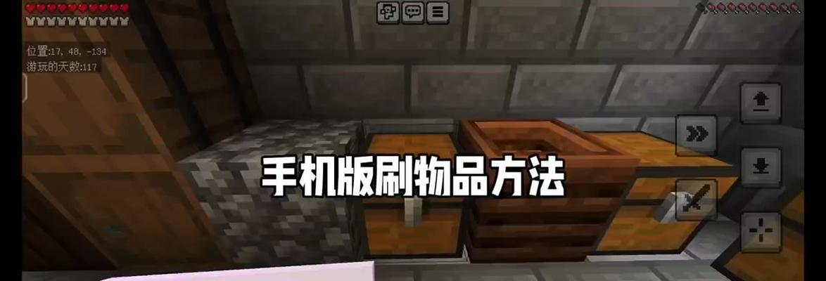 宝箱世界玩法指南是什么？我的世界中如何玩转宝箱？