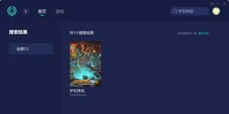 炉石传说安卓版更新不了怎么办？