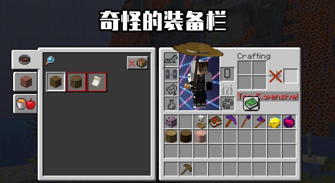 《我的世界红龙繁殖秘籍》（探索如何在游戏中培育属于你自己的红龙吧）