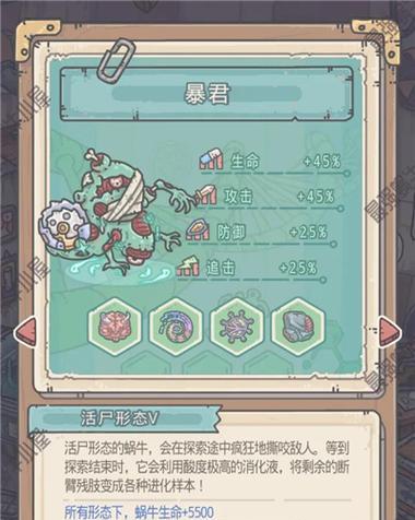 《氪金之神》攻略（掌握策略）
