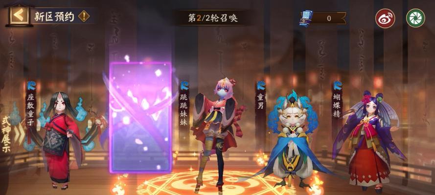 阴阳师甜蜜之味攻略（打造最佳阵容）