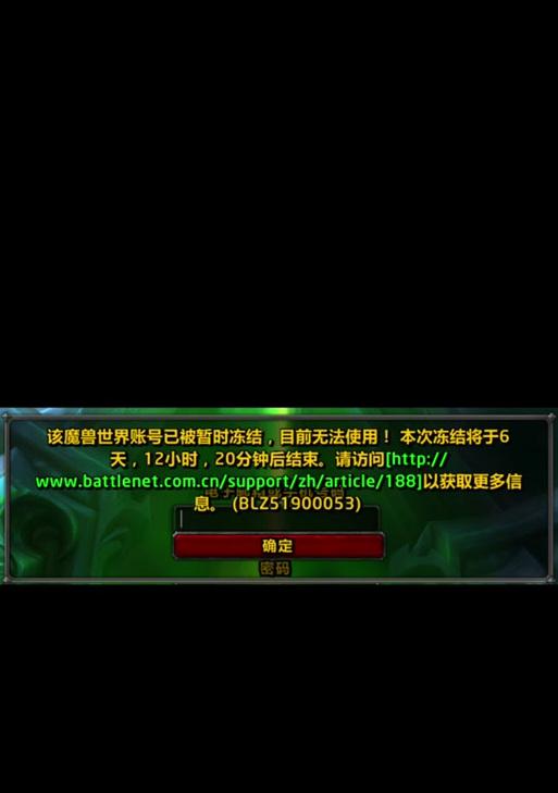 魔兽游戏中无法使用秘籍的原因是什么？如何解决？