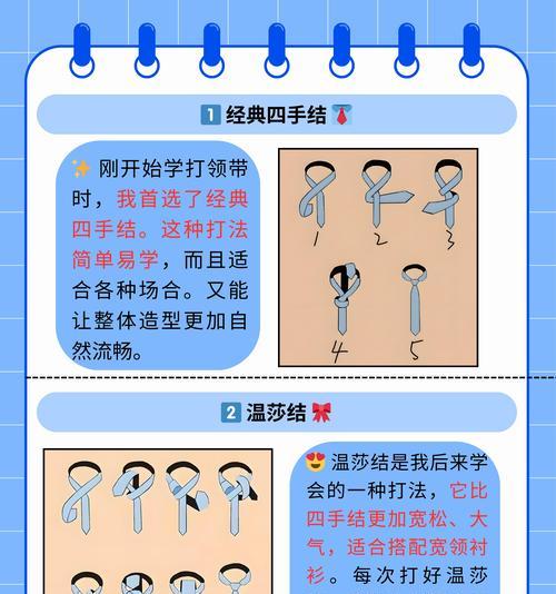 新手带式神的正确方法是什么？