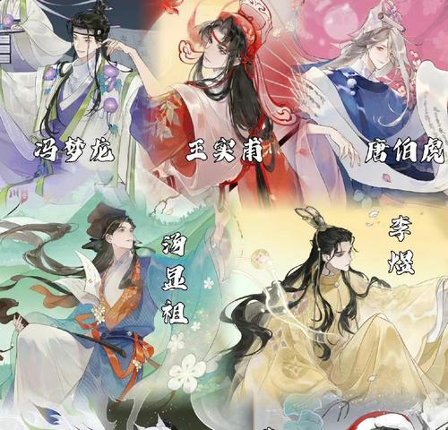 《忘川风华录》中李白队伍的最佳搭配阵容（打造最强李白阵容）