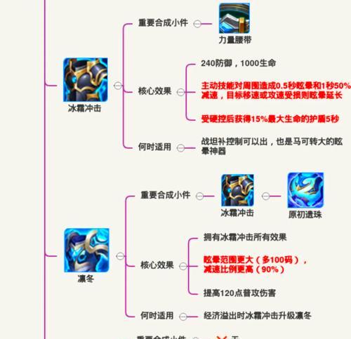 王者荣耀中如何有效攻击防御塔？