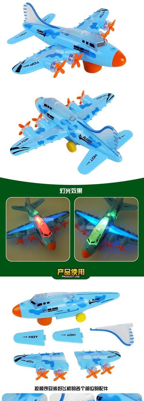 音乐战机战机属性解析（探索音乐战机中战机属性的奥秘）