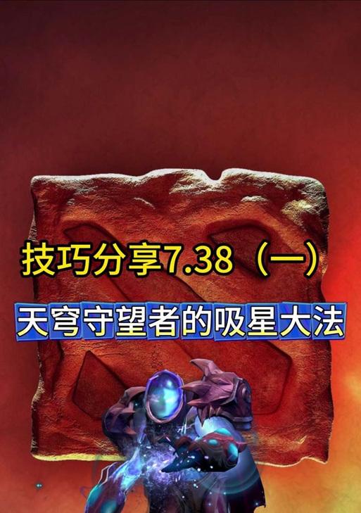 《Dota2》右键攻击设置方法？