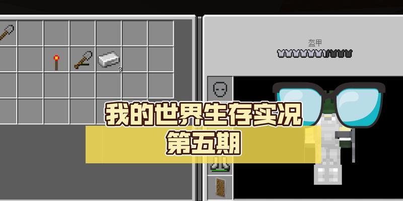 我的世界中狗的驯服方法是什么？驯服后能做些什么？