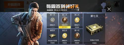 《天天风之旅》新人物小红帽良心猜测（揭秘小红帽的身世之谜）