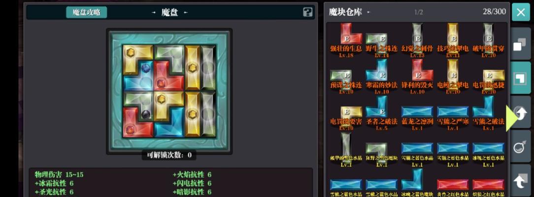 《魔渊之刃魔气提取器升级方法与条件一览》（高效提升魔渊之刃魔气提取器实力）