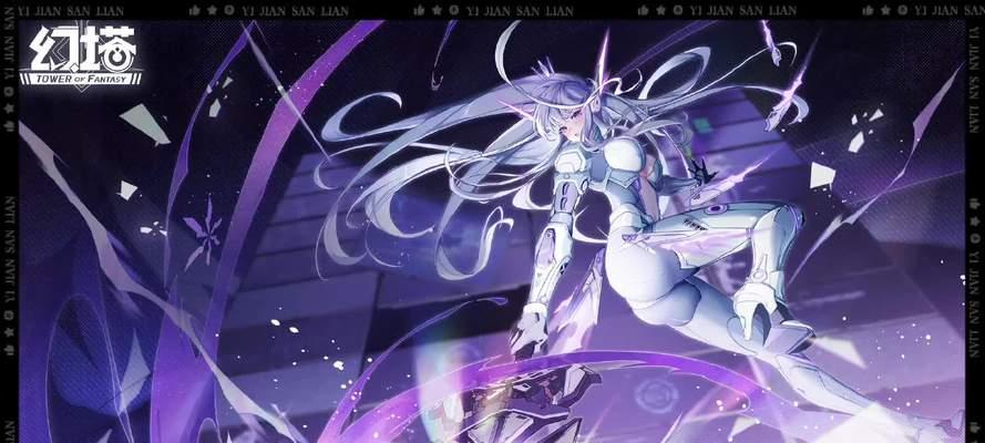 幻塔巨擘手臂强度解析（揭秘幻塔巨擎手臂的多重作用及其强大力量）