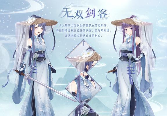 奇迹暖暖游戏联盟委托保育员面试攻略（如何在游戏中成功通过保育员面试）