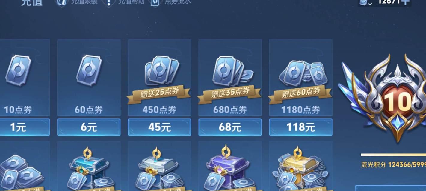 奖励卡点券的获取和使用方法是什么？