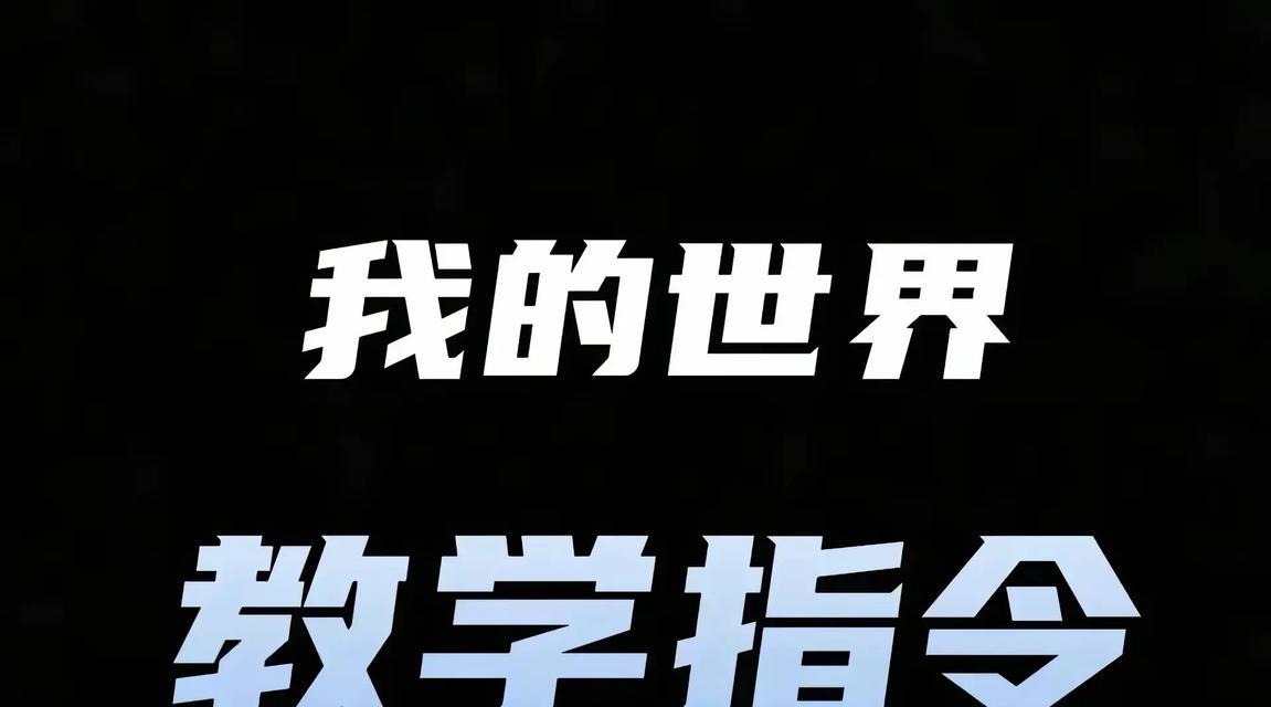 我的世界asakku的打法是什么？