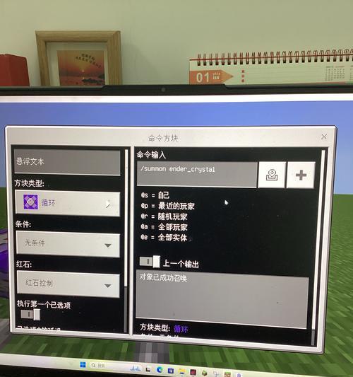 《我的世界》中如何到达世界尽头？有哪些方法？
