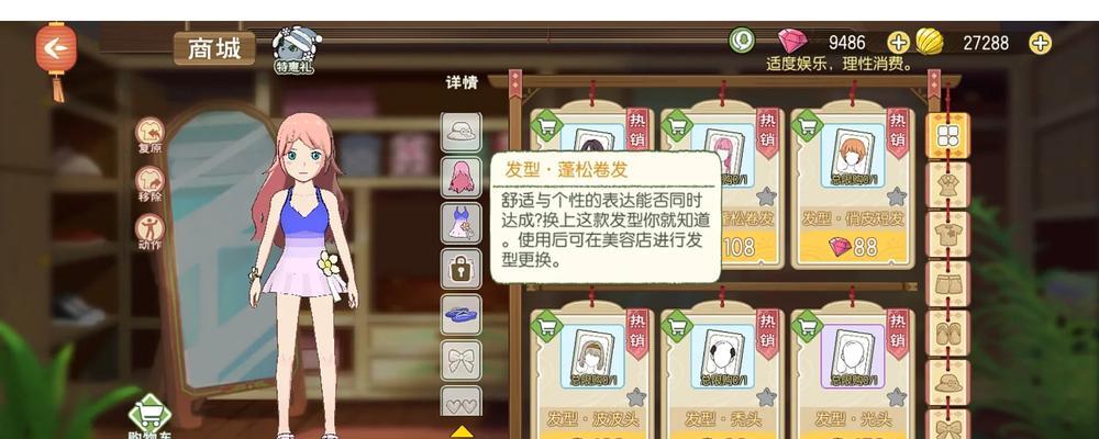 小森生活（掌握关键技巧成为奶牛之王）