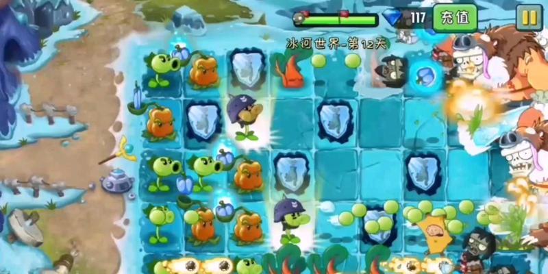 《植物大战僵尸2》冰河世界第22天通关攻略（击退僵尸、收集植物、冰雪世界）
