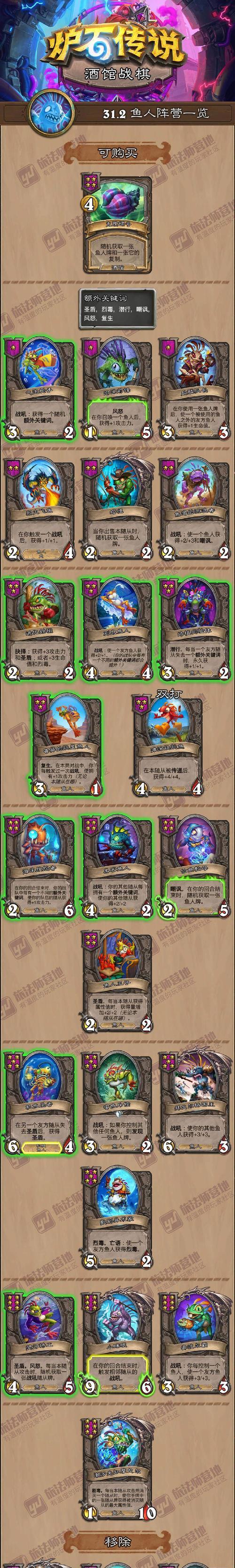 炉石传说仅花6元如何进行游戏？有哪些方法？