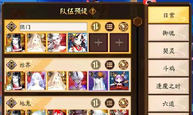 阴阳师海源营地进入条件和方法是什么？