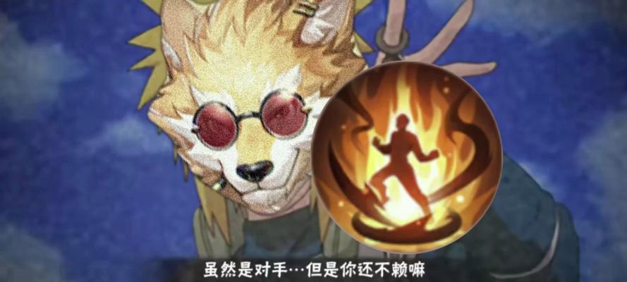 《阴阳师》中如何有效对抗犬神？
