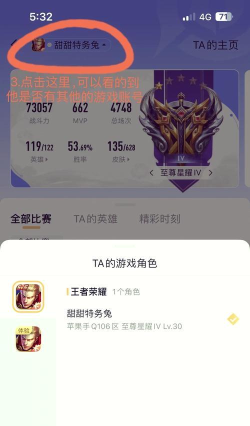 《王者营地》如何开启《王者荣耀》分身？操作步骤是？