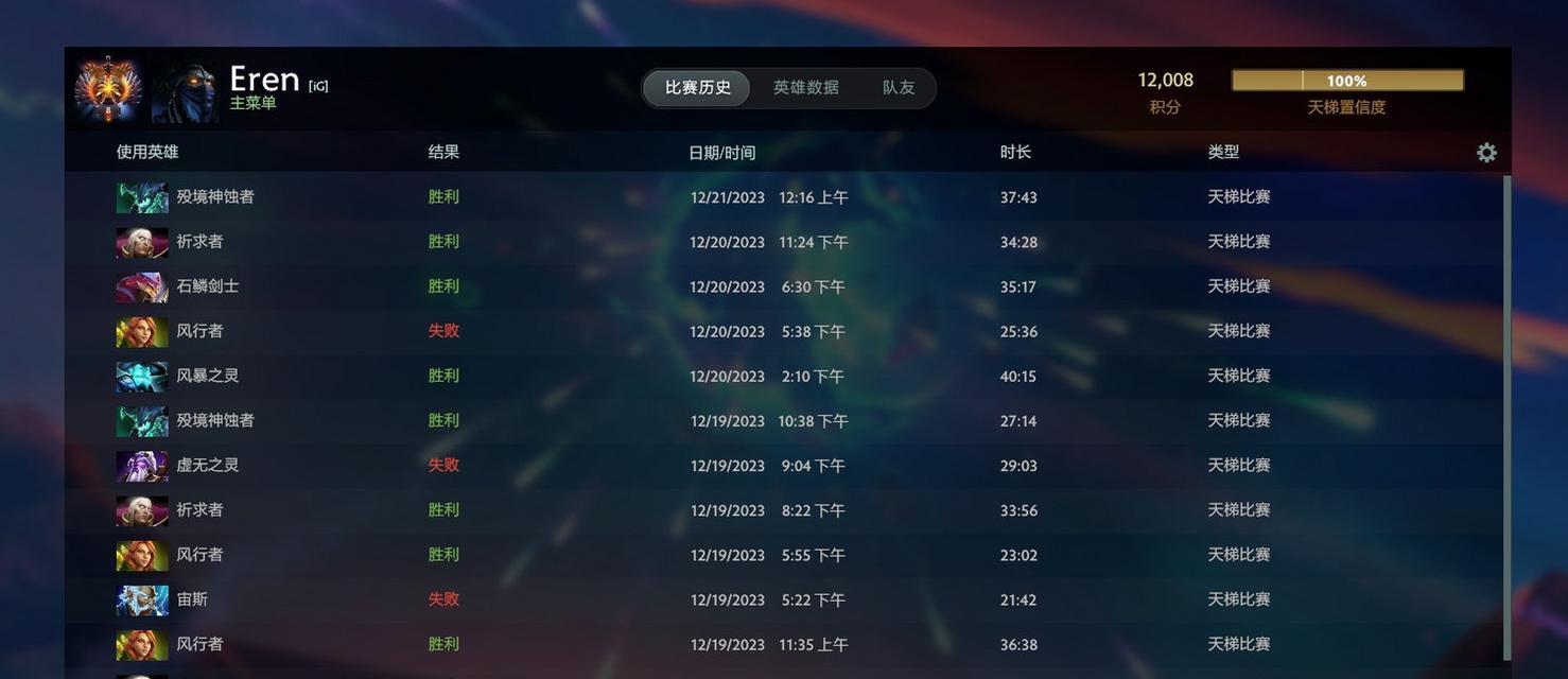 dota分数是如何计算的？分数计算方法是什么？