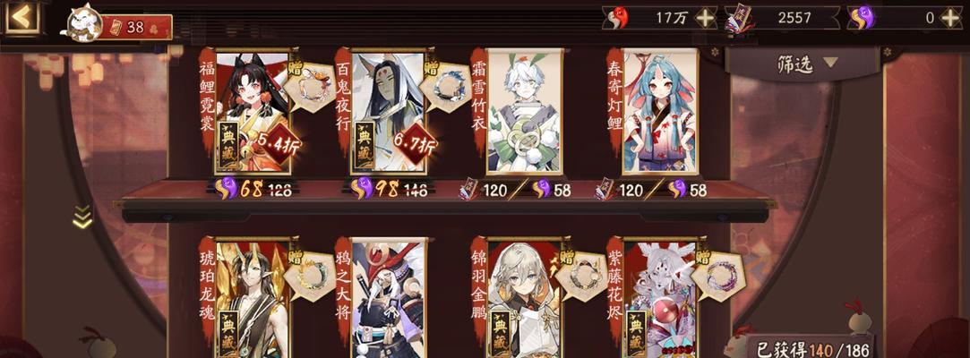 阴阳师典藏特效如何设置？设置后对游戏体验有何影响？